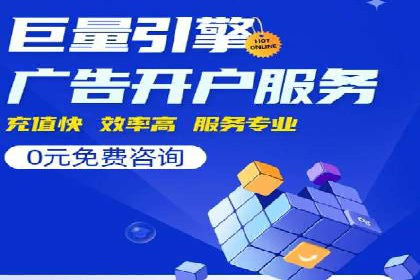 竞价广告的胜利：某游戏公司的市场攻势