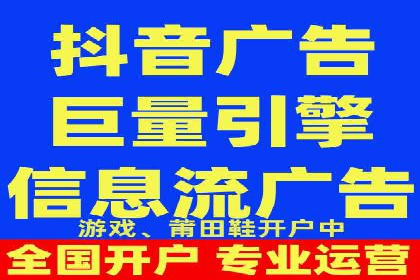 精准定位，高效转化：信息流广告投放策略案例分享